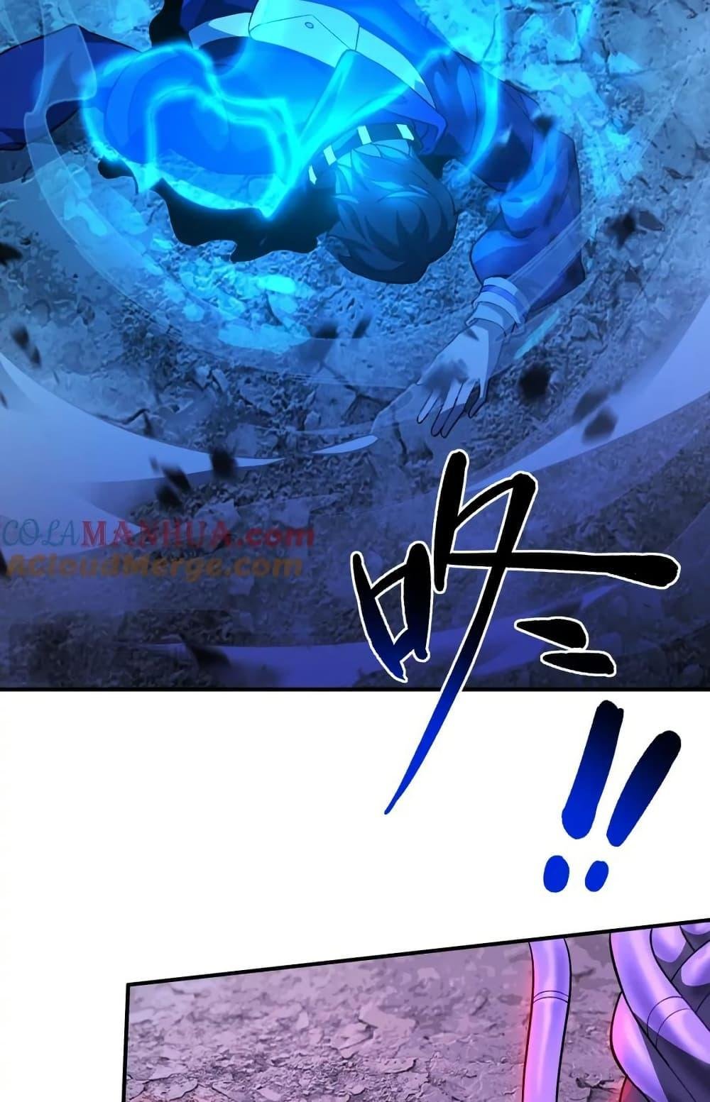 I Rely On Cheat To Hunt Gods ตอนที่ 108 39