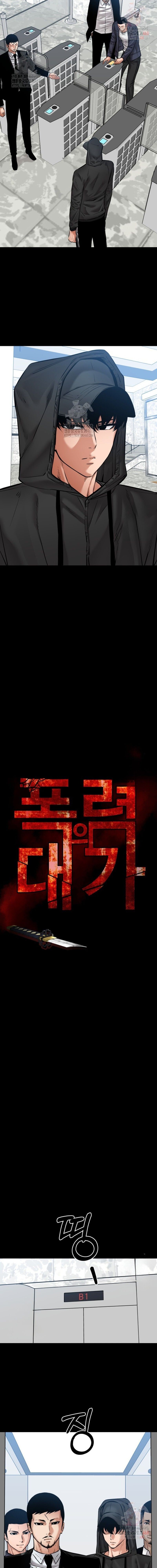 Blade of Retribution ตอนที่ 75 4