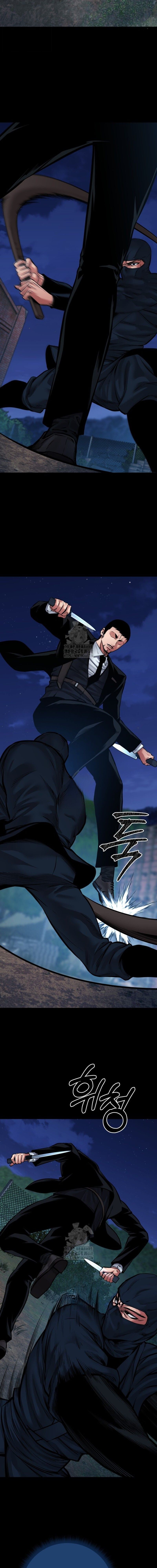 Blade of Retribution ตอนที่ 79 19
