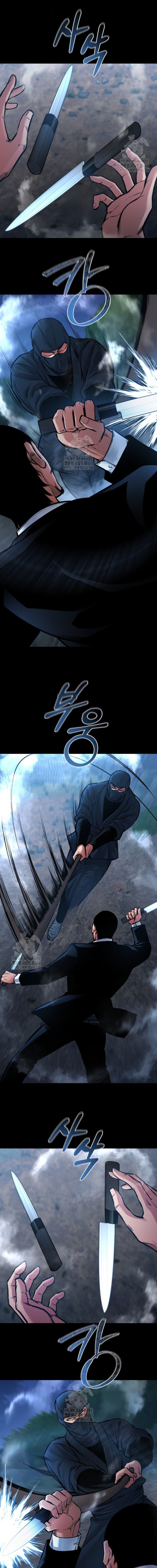 Blade of Retribution ตอนที่ 80 13