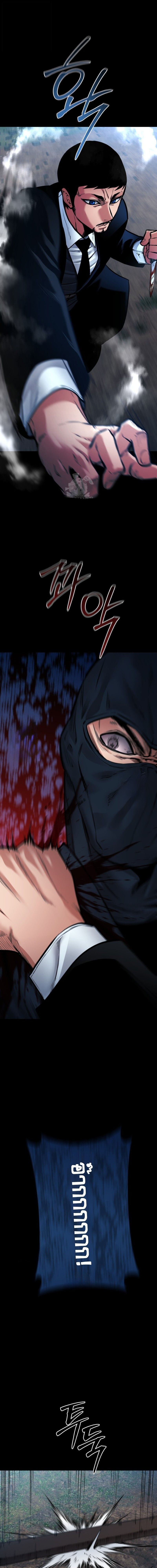 Blade of Retribution ตอนที่ 80 19