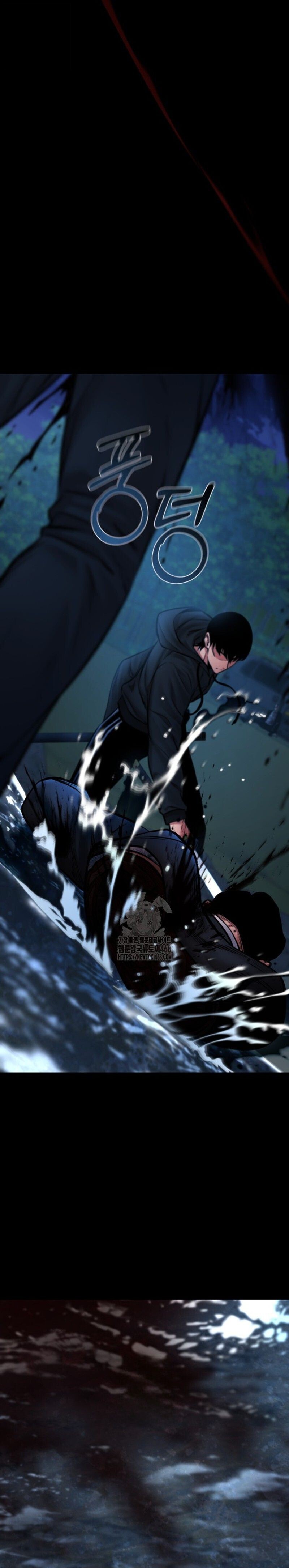Blade of Retribution ตอนที่ 81 21