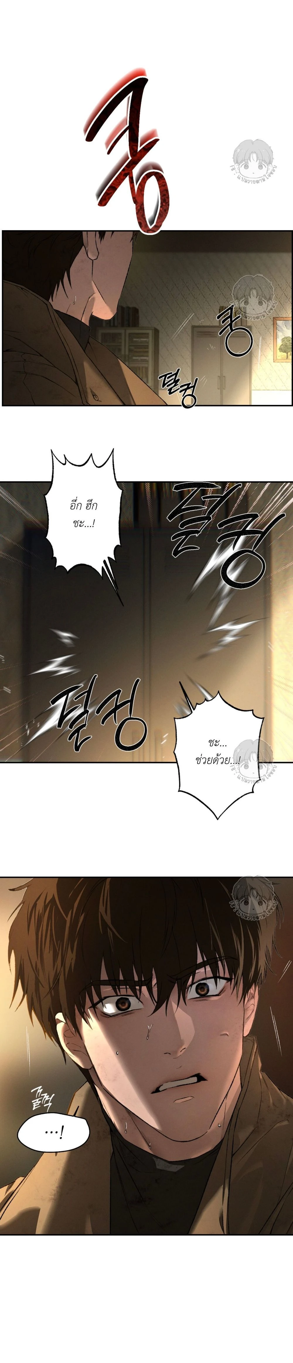 Codename Anastasia ตอนที่ 52 5