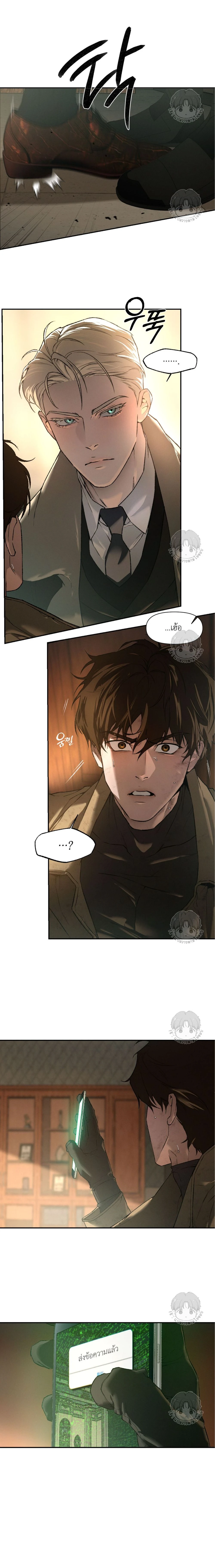Codename Anastasia ตอนที่ 52 16