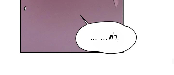 Codename Anastasia ตอนที่ 53 8