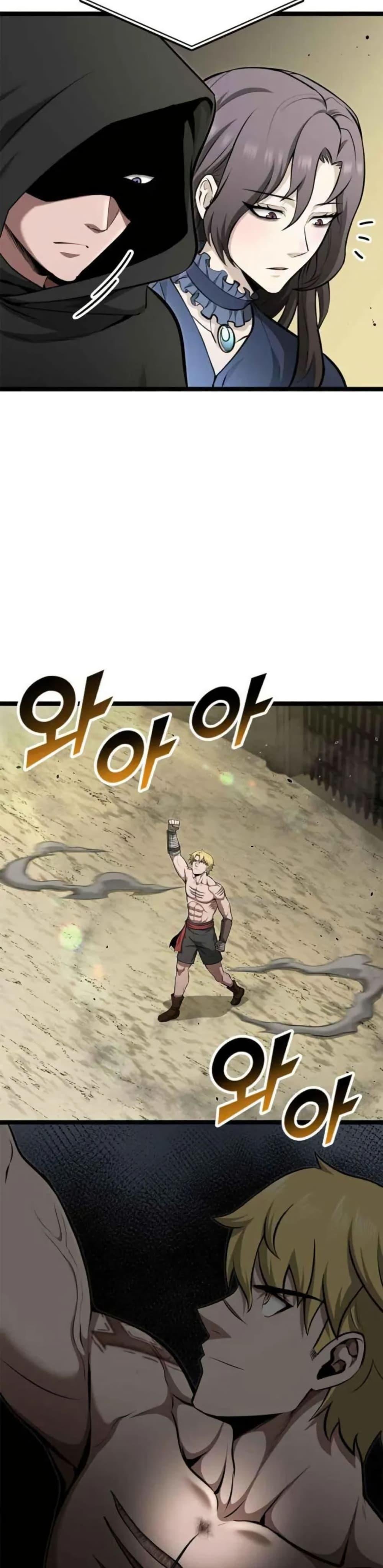 Boxer Kali ตอนที่ 80 19