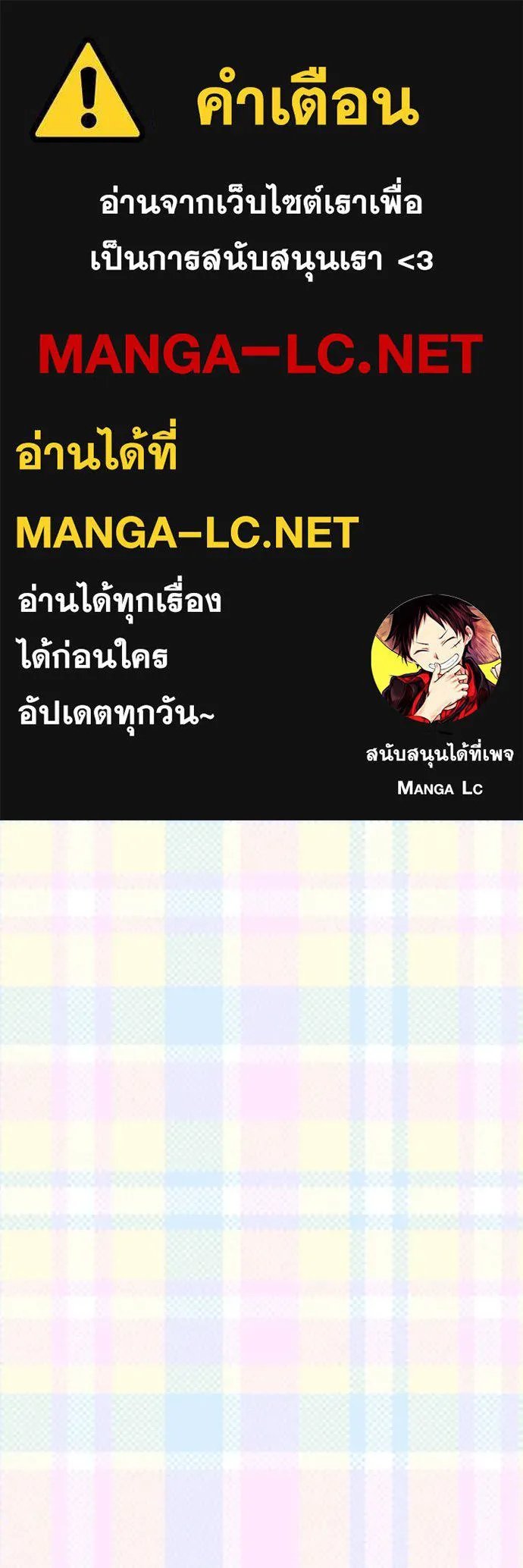The Genius Actor’s Aura ตอนที่ 60 1