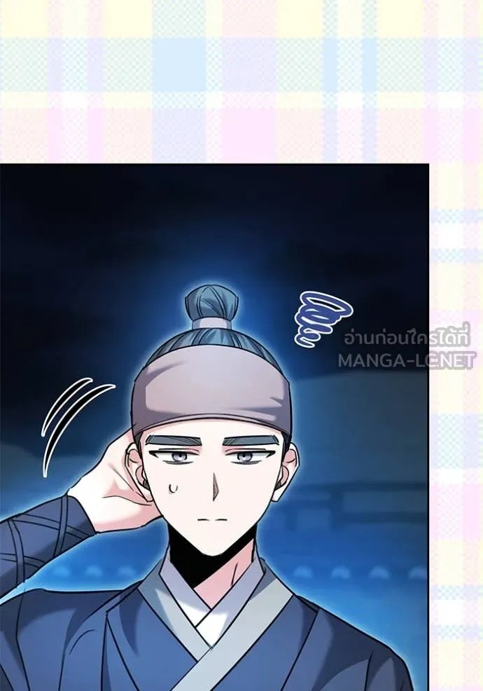 The Genius Actor’s Aura ตอนที่ 60 13