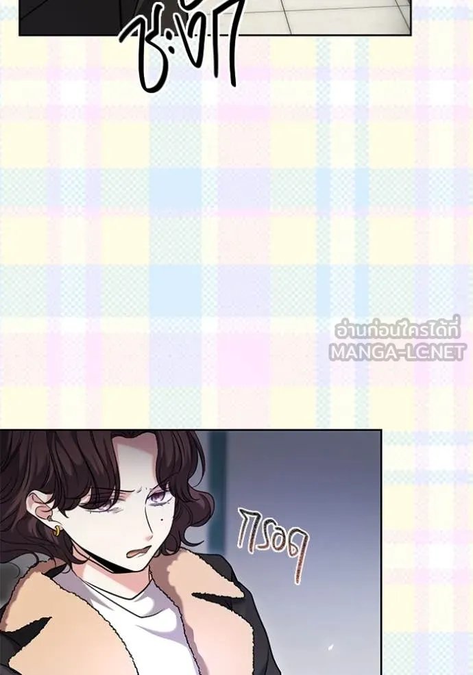 The Genius Actor’s Aura ตอนที่ 60 30