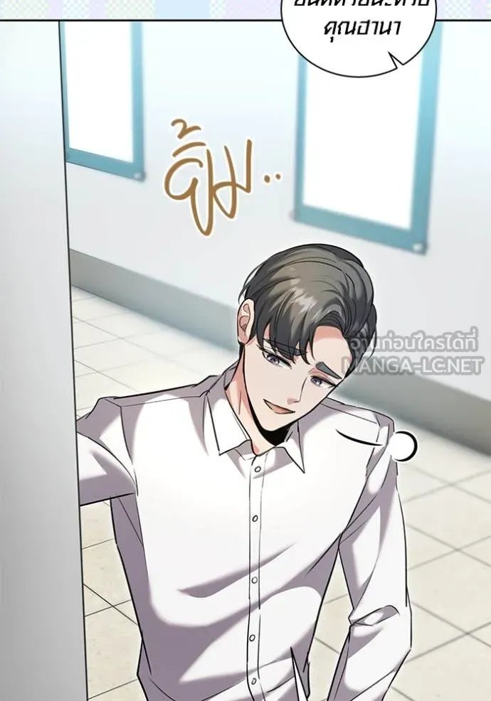 The Genius Actor’s Aura ตอนที่ 60 27