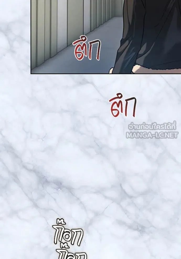 The Genius Actor’s Aura ตอนที่ 60 36