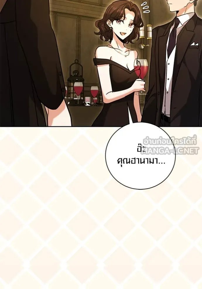 The Genius Actor’s Aura ตอนที่ 60 116