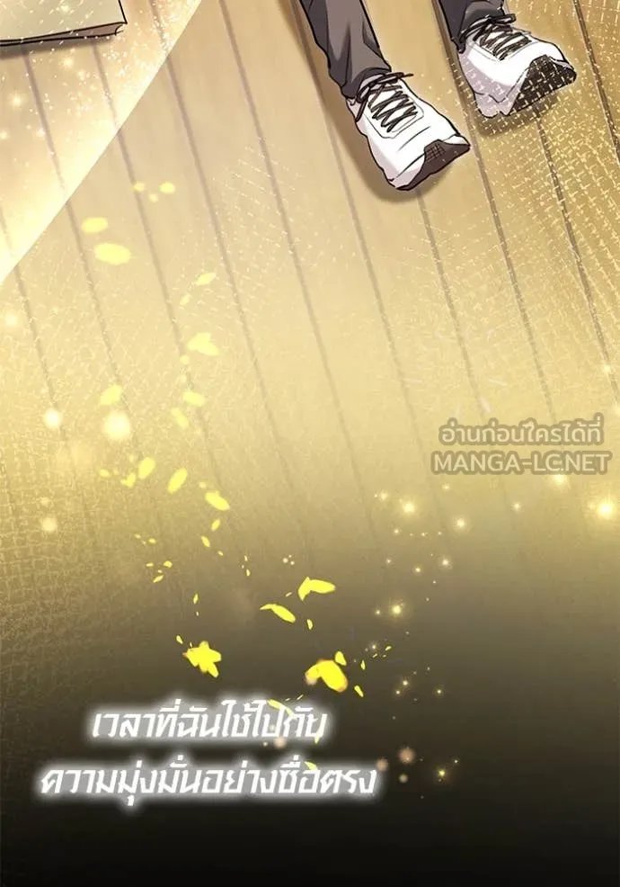 The Genius Actor’s Aura ตอนที่ 61 63