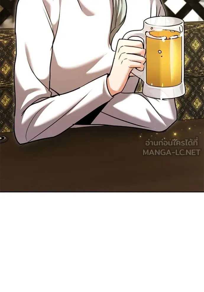 The Genius Actor’s Aura ตอนที่ 61 69