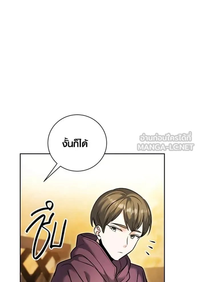 The Genius Actor’s Aura ตอนที่ 61 66
