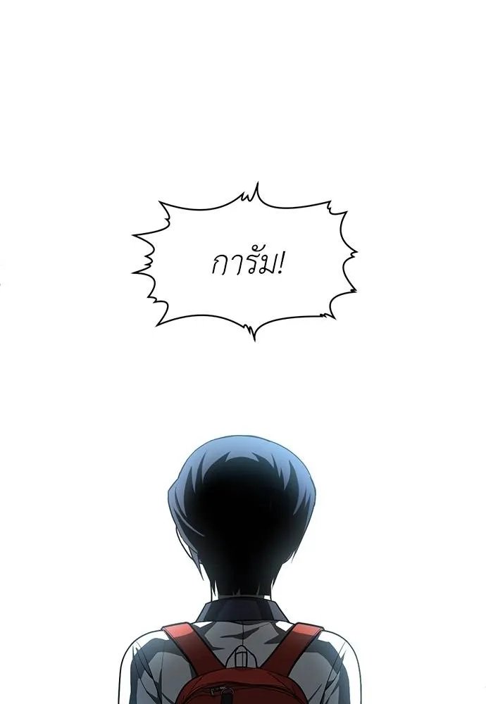 A Sense of Amusement ตอนที่ 46 32