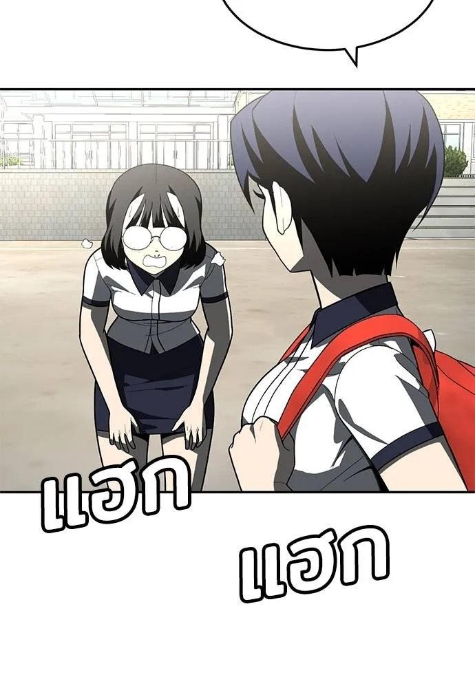 A Sense of Amusement ตอนที่ 46 35
