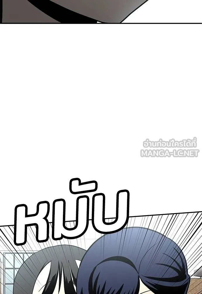 A Sense of Amusement ตอนที่ 46 69