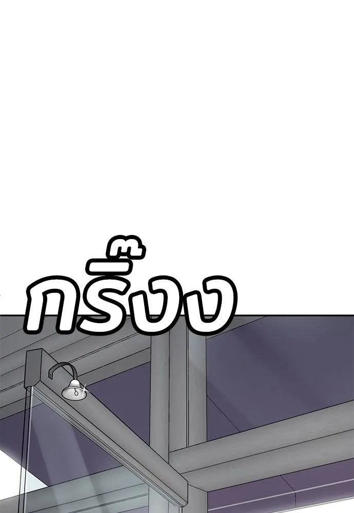 A Sense of Amusement ตอนที่ 46 104