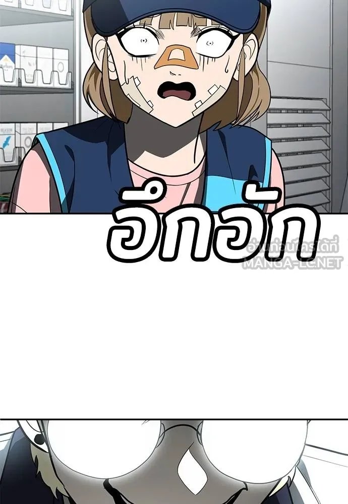 A Sense of Amusement ตอนที่ 46 111