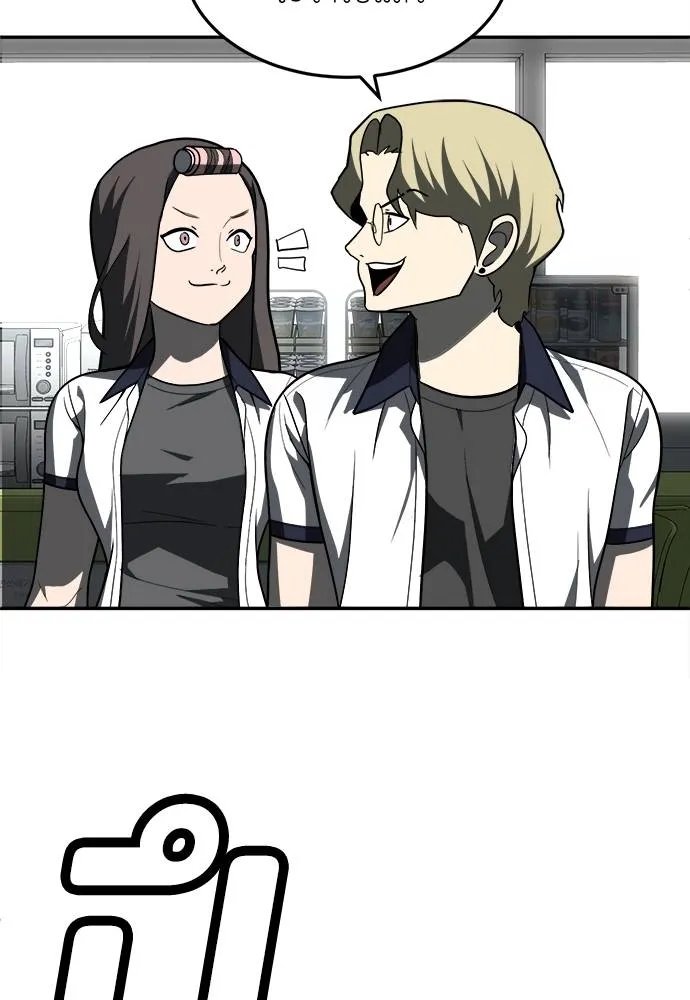 A Sense of Amusement ตอนที่ 46 125