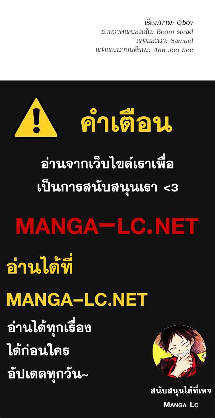 A Sense of Amusement ตอนที่ 46 174