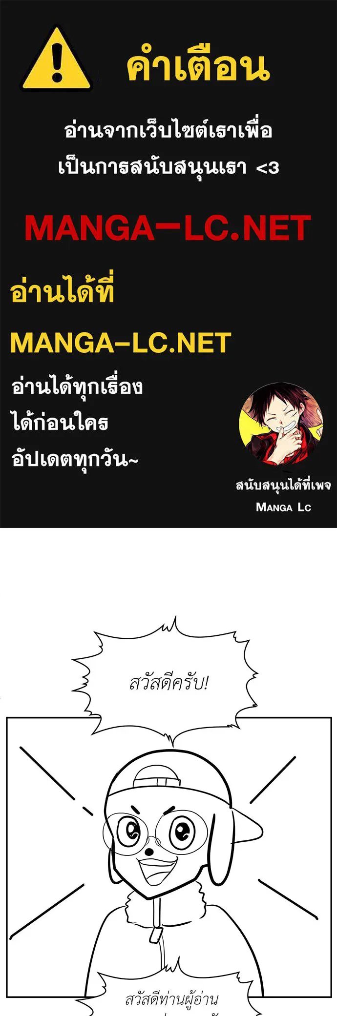 A Sense of Amusement ตอนที่ 47 1