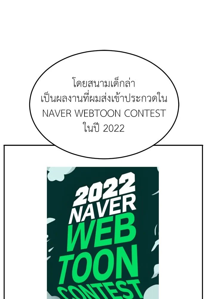 A Sense of Amusement ตอนที่ 47 11
