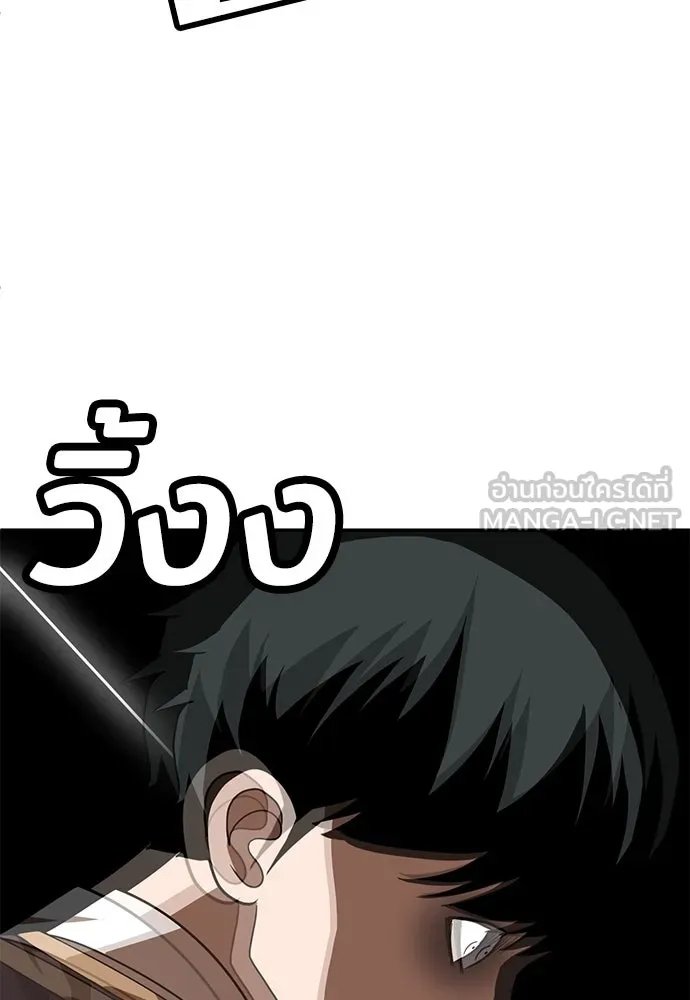 A Sense of Amusement ตอนที่ 47 66