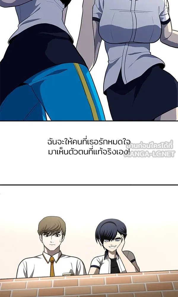 A Sense of Amusement ตอนที่ 48 42