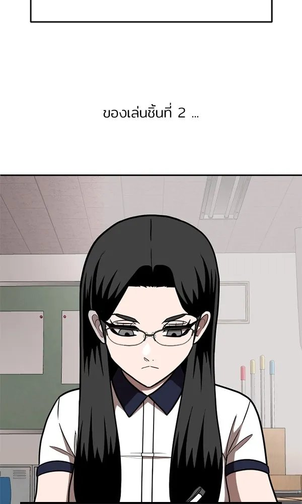 A Sense of Amusement ตอนที่ 48 38