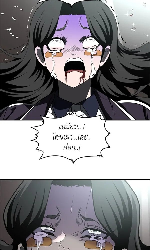 A Sense of Amusement ตอนที่ 48 64