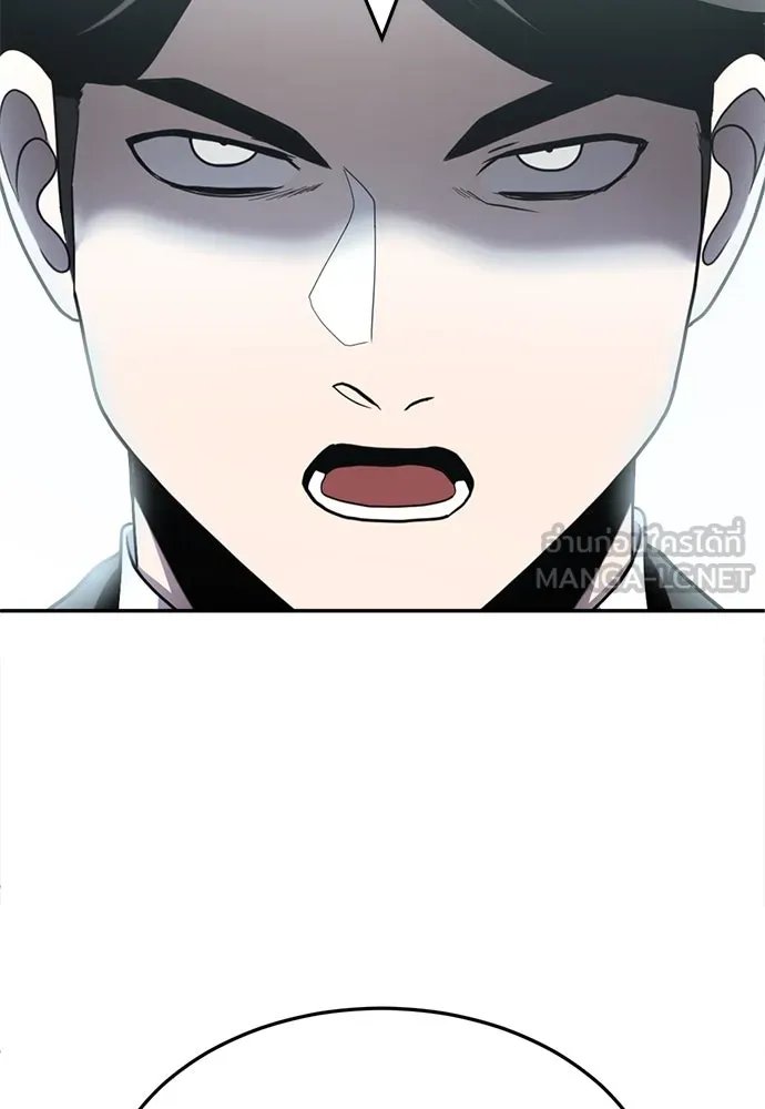 A Sense of Amusement ตอนที่ 49 153