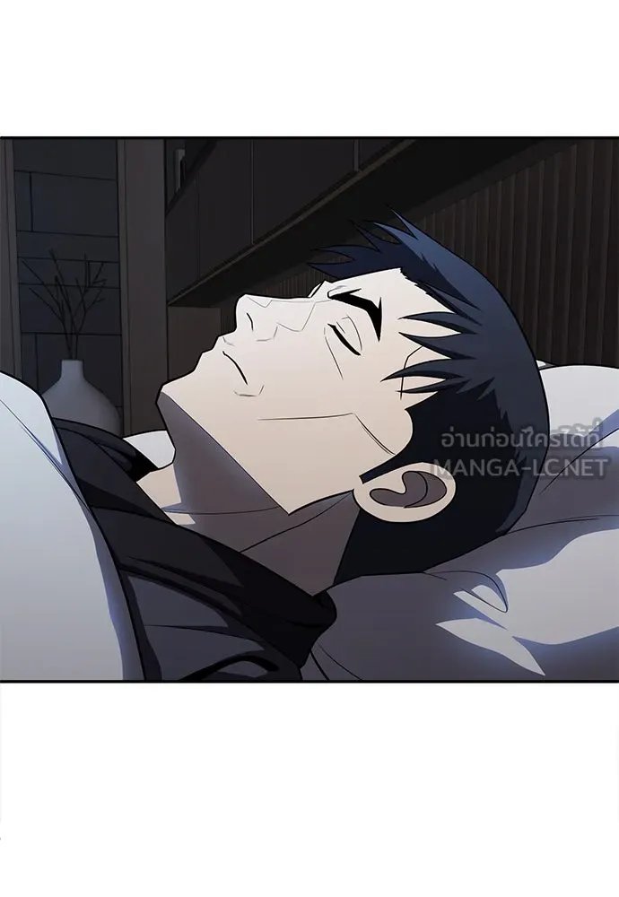 A Sense of Amusement ตอนที่ 49 210
