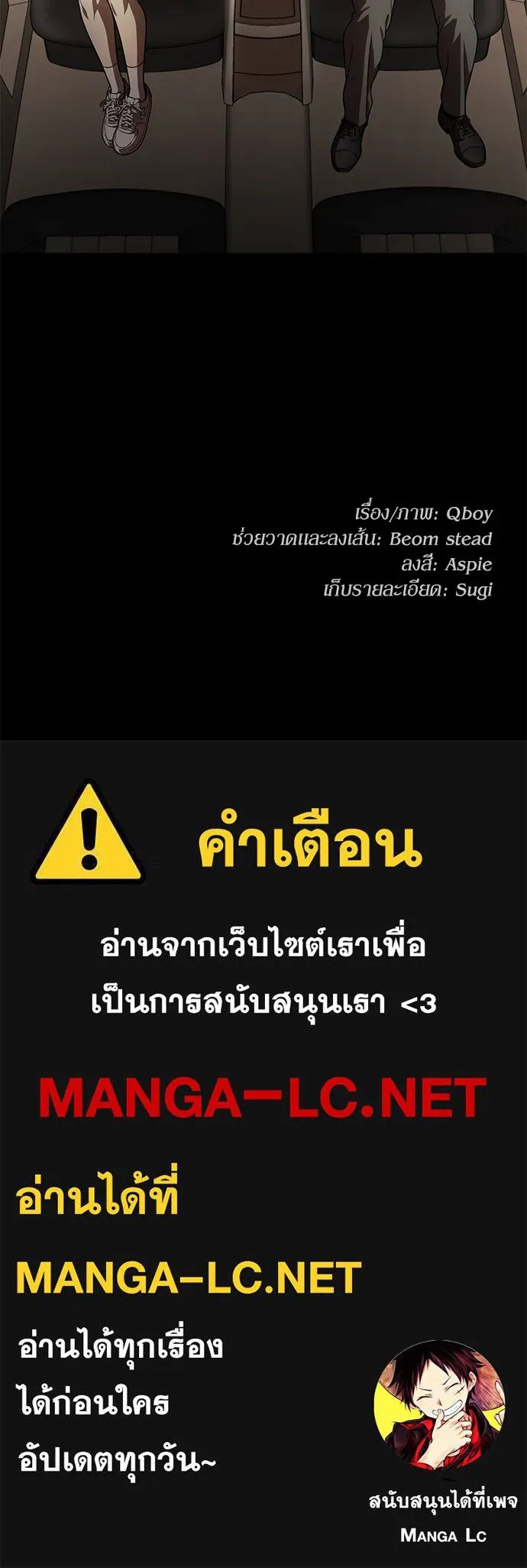 A Sense of Amusement ตอนที่ 49 214