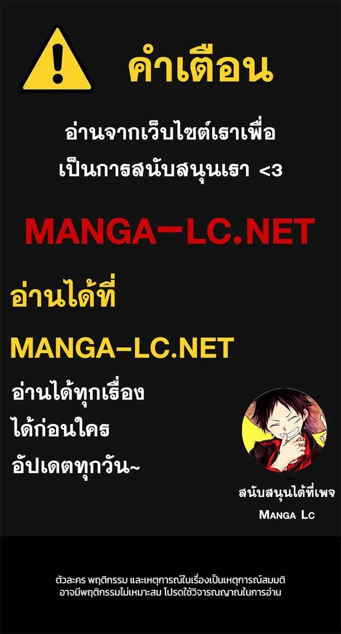 A Sense of Amusement ตอนที่ 50 1