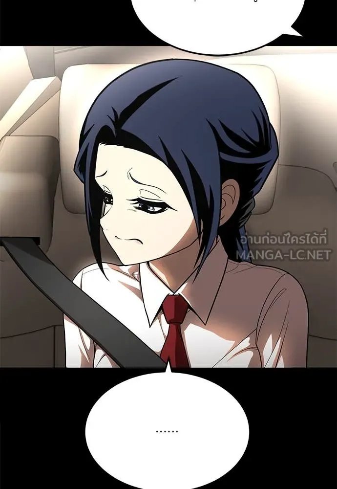A Sense of Amusement ตอนที่ 50 10