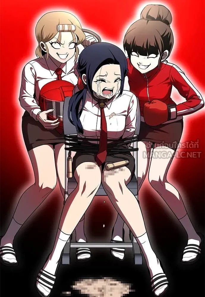 A Sense of Amusement ตอนที่ 50 15