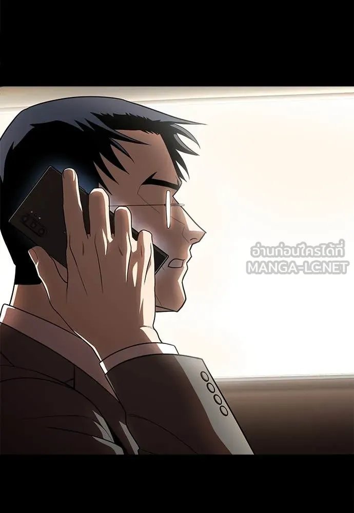 A Sense of Amusement ตอนที่ 50 25