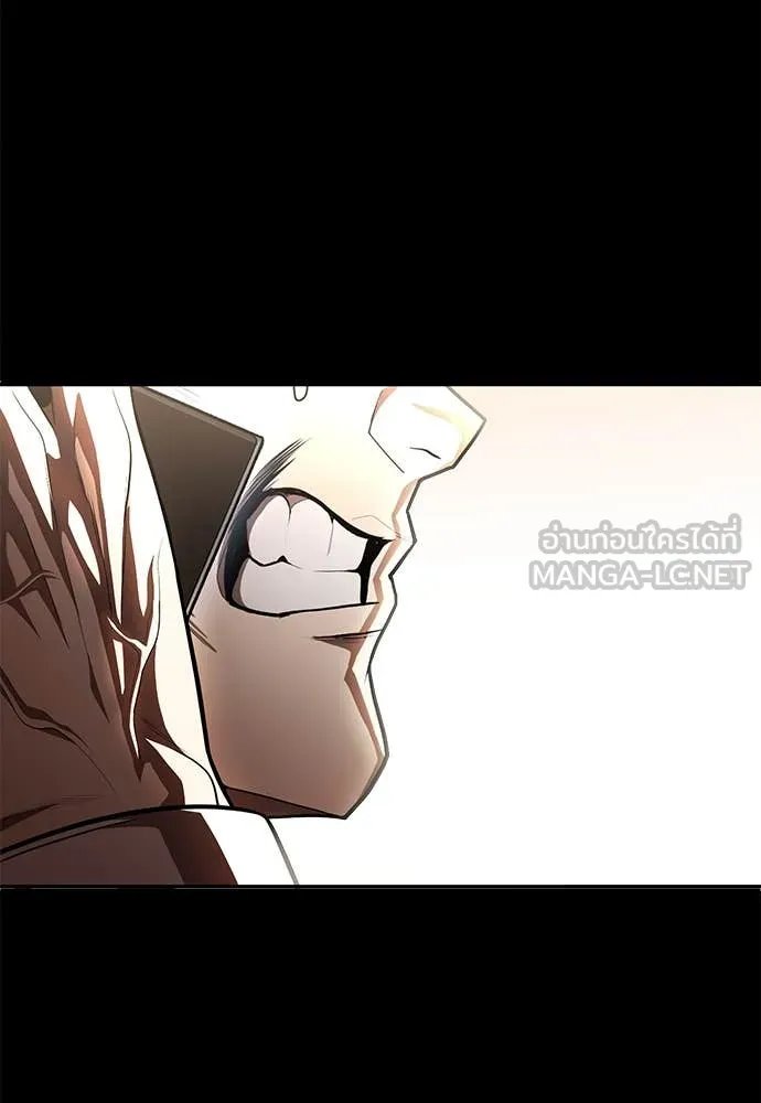 A Sense of Amusement ตอนที่ 50 27