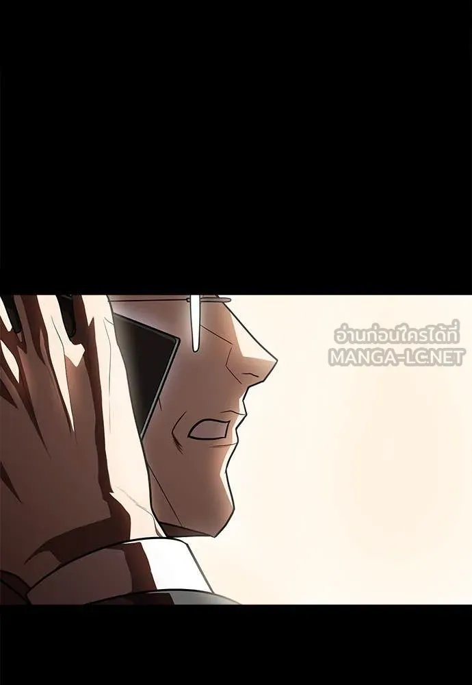 A Sense of Amusement ตอนที่ 50 26
