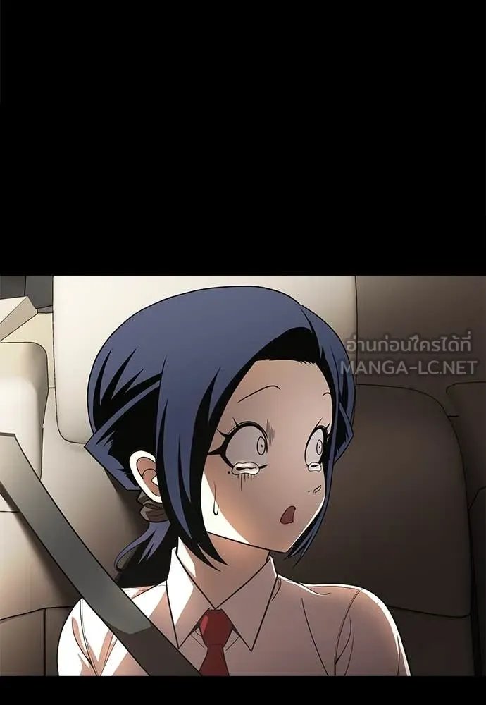 A Sense of Amusement ตอนที่ 50 30