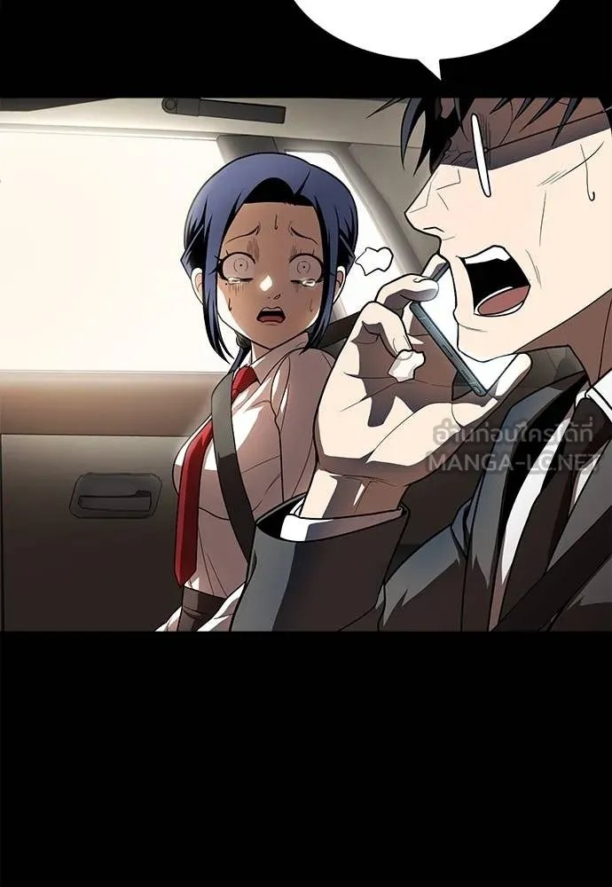 A Sense of Amusement ตอนที่ 50 44
