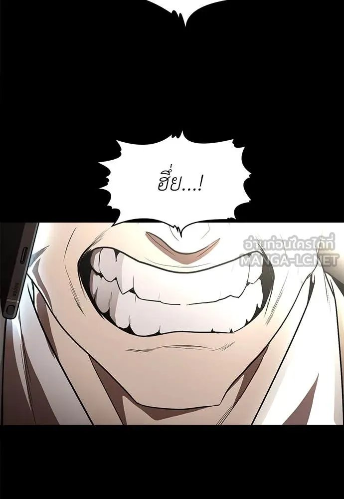A Sense of Amusement ตอนที่ 50 39