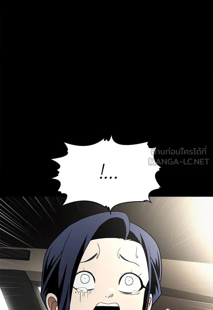 A Sense of Amusement ตอนที่ 50 53