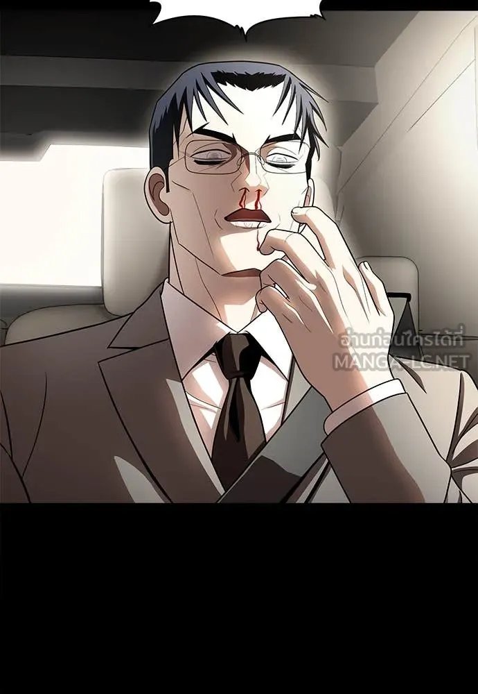 A Sense of Amusement ตอนที่ 50 55