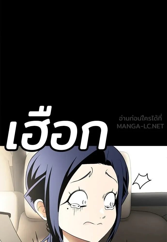 A Sense of Amusement ตอนที่ 50 60