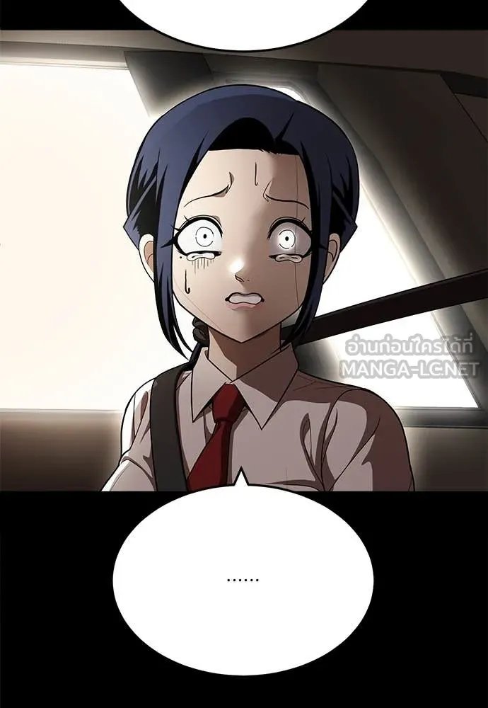 A Sense of Amusement ตอนที่ 50 66