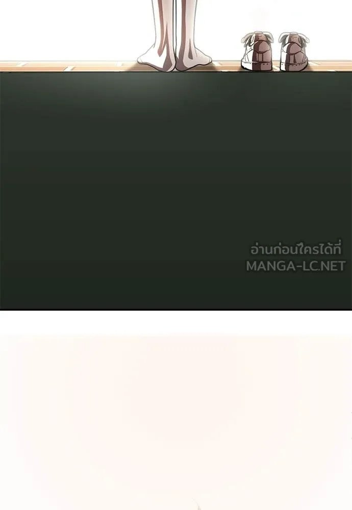 A Sense of Amusement ตอนที่ 50 75