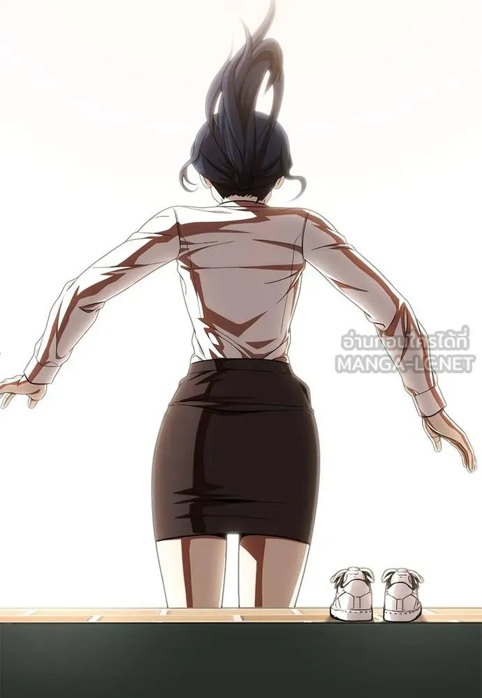 A Sense of Amusement ตอนที่ 50 76